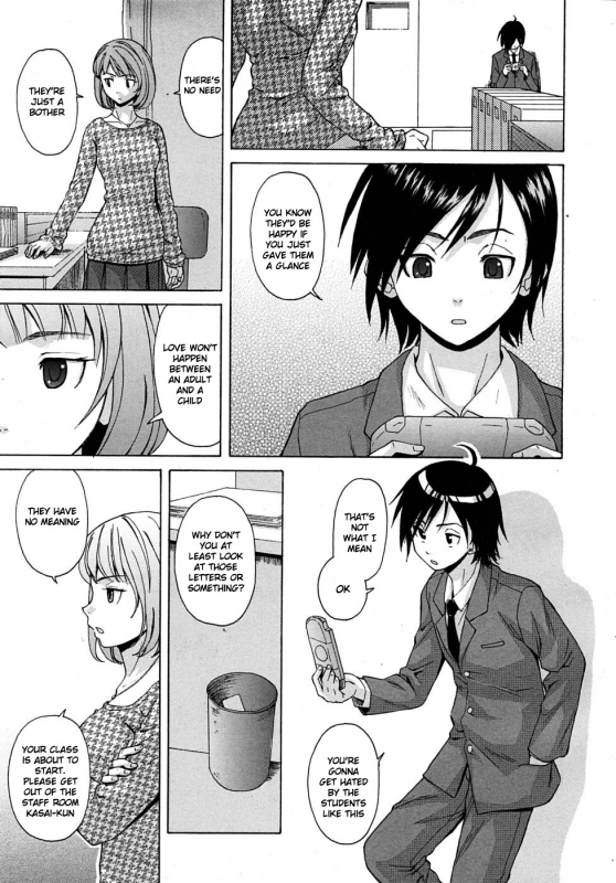 [Fuuga] Sensei wo Mitekudasai  Sense of Values of Wine [English] [Faytear + World Three] [Decensored]_009