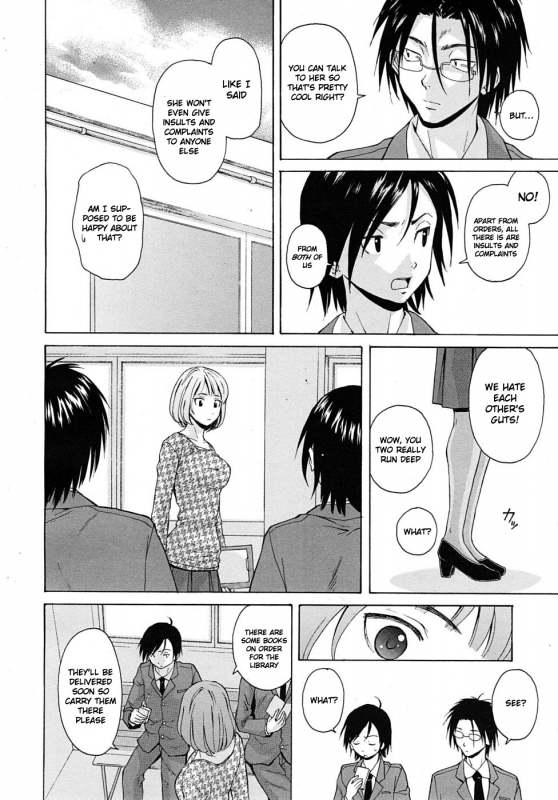[Fuuga] Sensei wo Mitekudasai  Sense of Values of Wine [English] [Faytear + World Three] [Decensored]_012