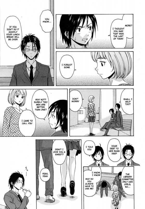 [Fuuga] Sensei wo Mitekudasai  Sense of Values of Wine [English] [Faytear + World Three] [Decensored]_013