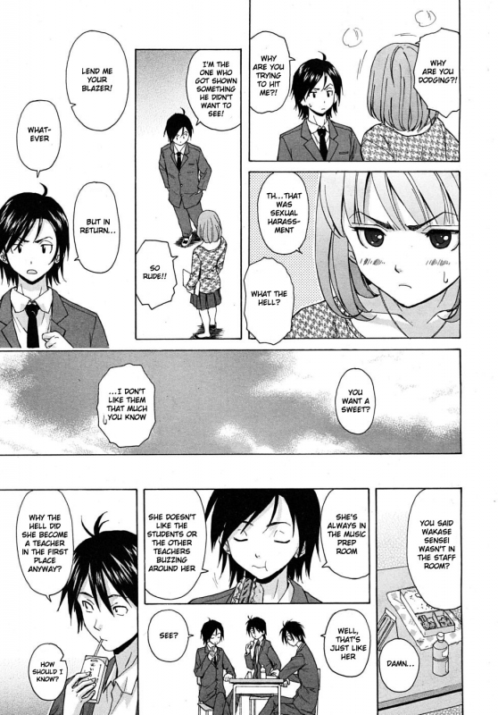 [Fuuga] Sensei wo Mitekudasai  Sense of Values of Wine [English] [Faytear + World Three] [Decensored]_015