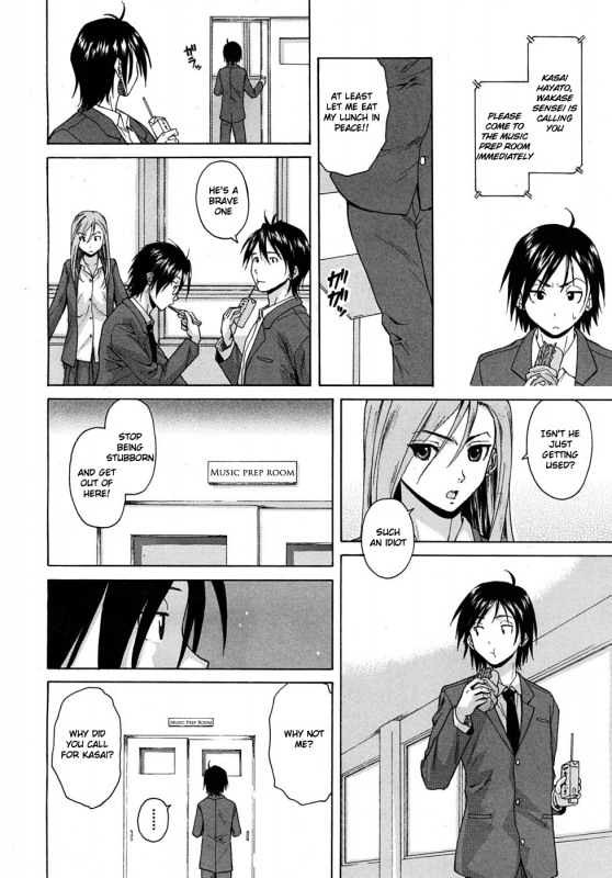 [Fuuga] Sensei wo Mitekudasai  Sense of Values of Wine [English] [Faytear + World Three] [Decensored]_016