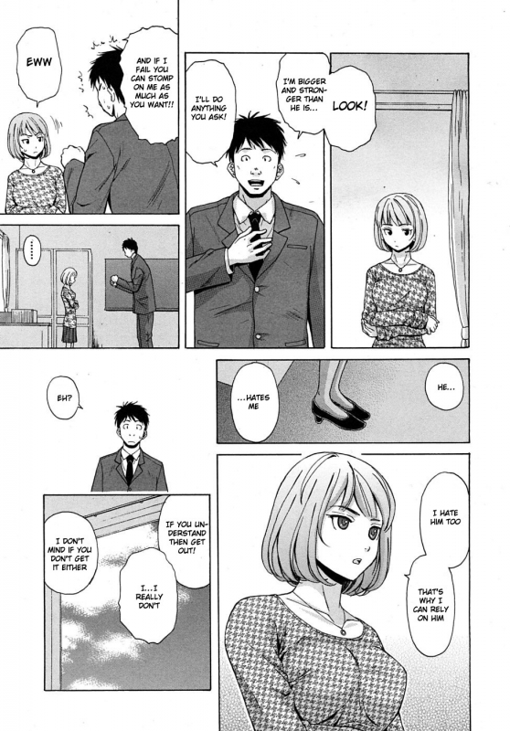 [Fuuga] Sensei wo Mitekudasai  Sense of Values of Wine [English] [Faytear + World Three] [Decensored]_017