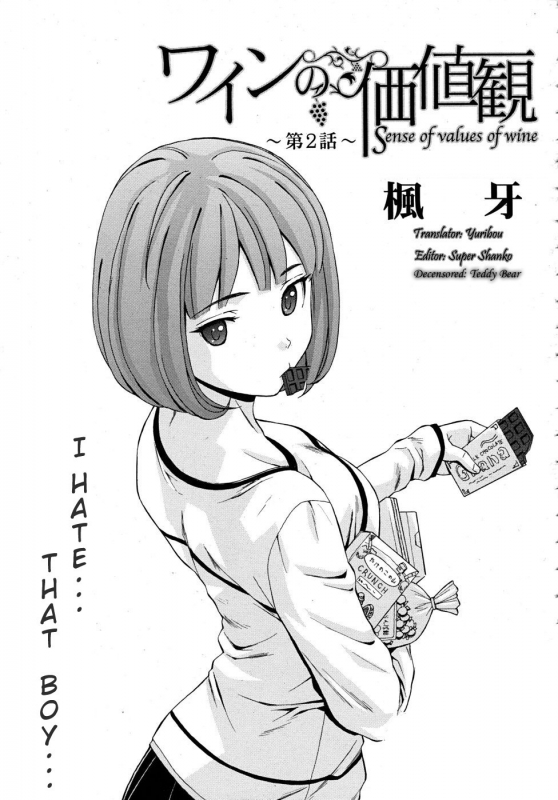 [Fuuga] Sensei wo Mitekudasai  Sense of Values of Wine [English] [Faytear + World Three] [Decensored]_039