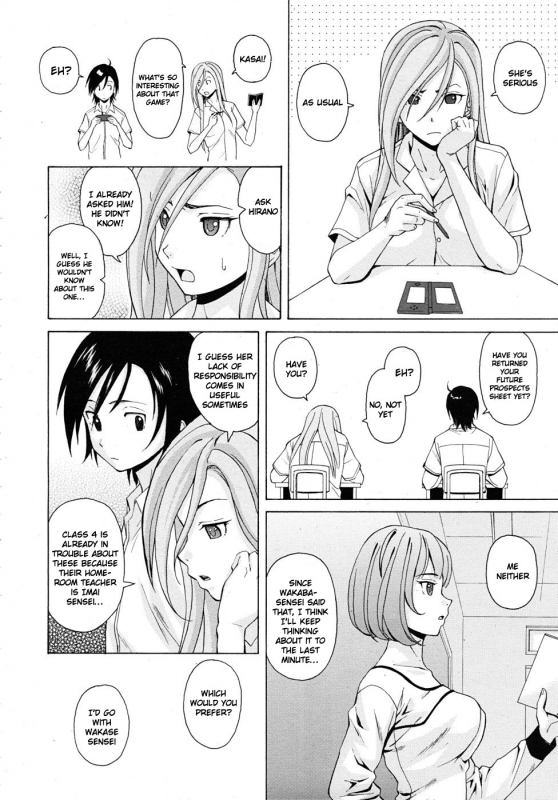 [Fuuga] Sensei wo Mitekudasai  Sense of Values of Wine [English] [Faytear + World Three] [Decensored]_044