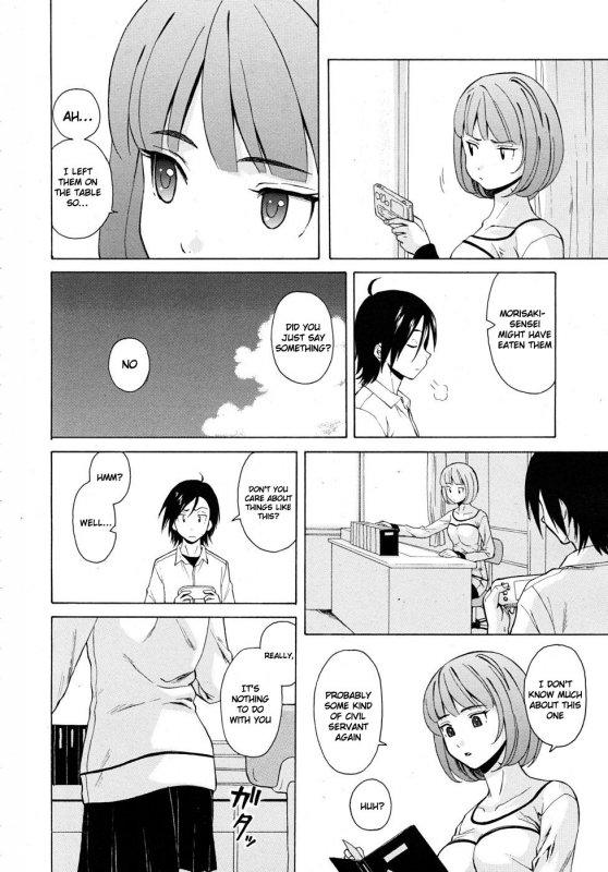 [Fuuga] Sensei wo Mitekudasai  Sense of Values of Wine [English] [Faytear + World Three] [Decensored]_048