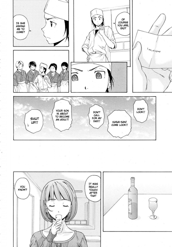 [Fuuga] Sensei wo Mitekudasai  Sense of Values of Wine [English] [Faytear + World Three] [Decensored]_052