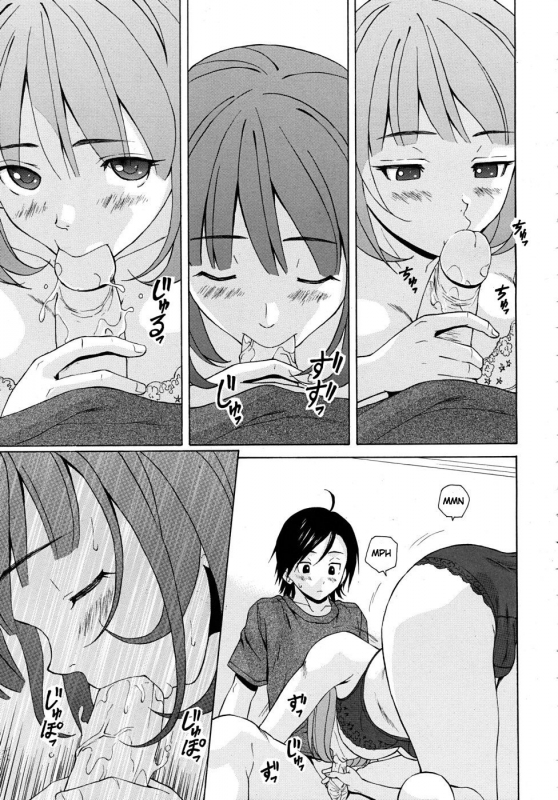 [Fuuga] Sensei wo Mitekudasai  Sense of Values of Wine [English] [Faytear + World Three] [Decensored]_059