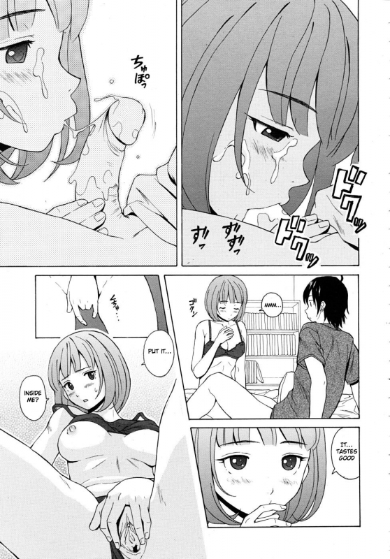 [Fuuga] Sensei wo Mitekudasai  Sense of Values of Wine [English] [Faytear + World Three] [Decensored]_061