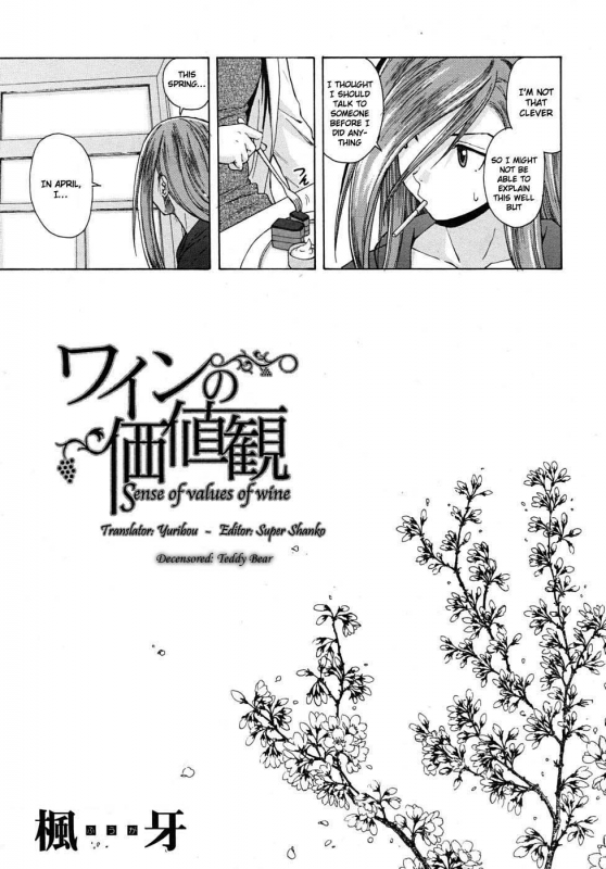 [Fuuga] Sensei wo Mitekudasai  Sense of Values of Wine [English] [Faytear + World Three] [Decensored]_073