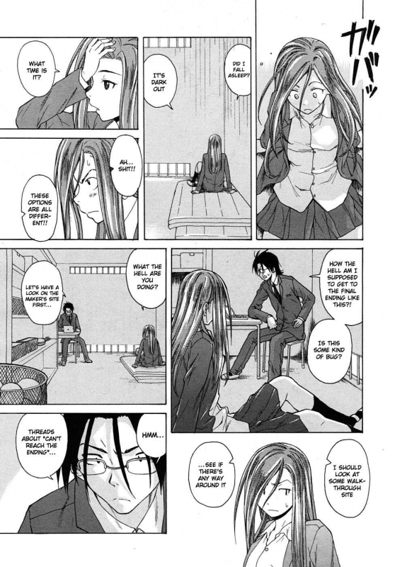 [Fuuga] Sensei wo Mitekudasai  Sense of Values of Wine [English] [Faytear + World Three] [Decensored]_081