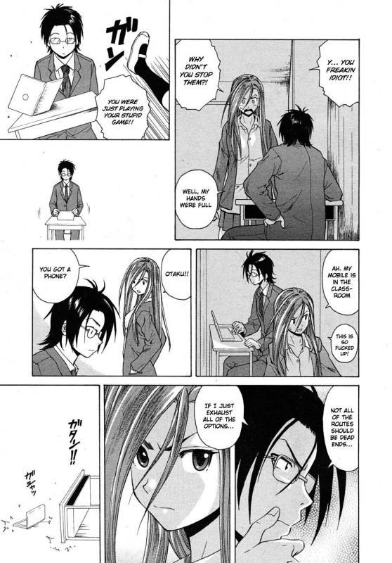[Fuuga] Sensei wo Mitekudasai  Sense of Values of Wine [English] [Faytear + World Three] [Decensored]_083
