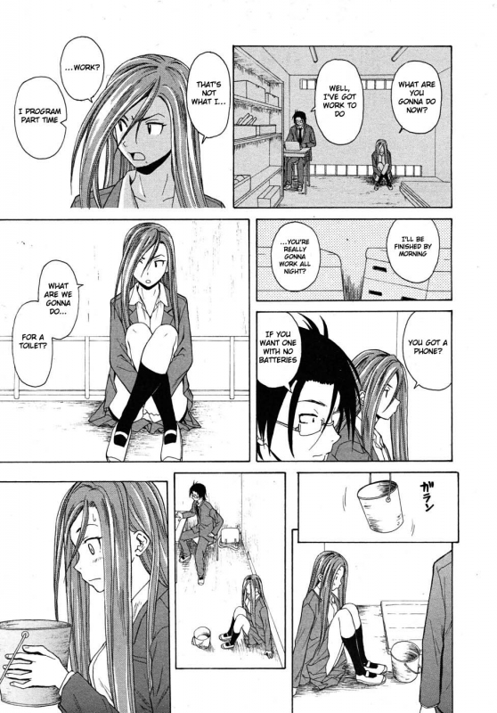 [Fuuga] Sensei wo Mitekudasai  Sense of Values of Wine [English] [Faytear + World Three] [Decensored]_087