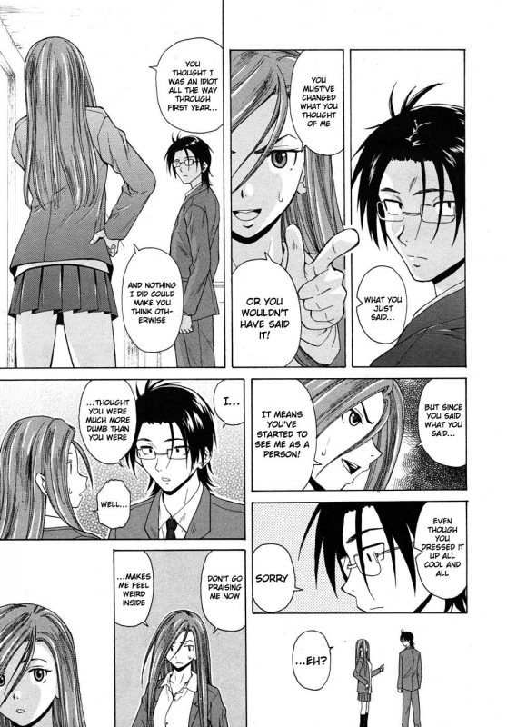 [Fuuga] Sensei wo Mitekudasai  Sense of Values of Wine [English] [Faytear + World Three] [Decensored]_097