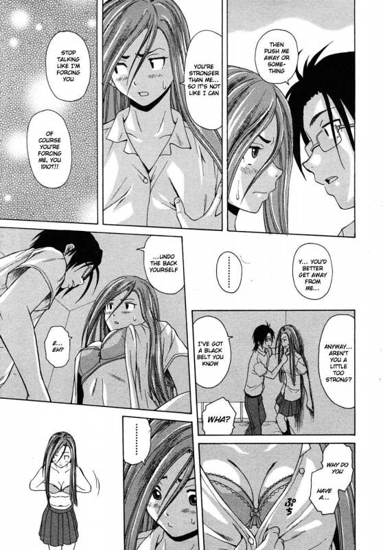 [Fuuga] Sensei wo Mitekudasai  Sense of Values of Wine [English] [Faytear + World Three] [Decensored]_103