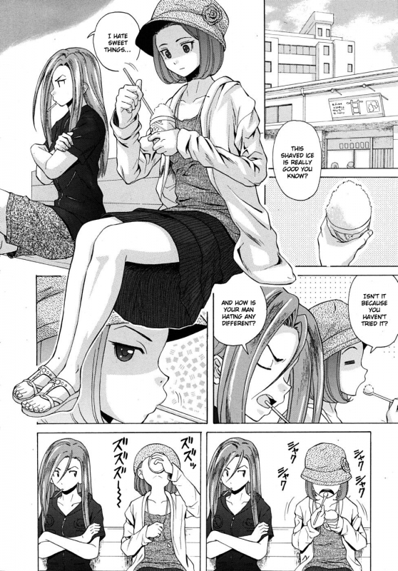 [Fuuga] Sensei wo Mitekudasai  Sense of Values of Wine [English] [Faytear + World Three] [Decensored]_117
