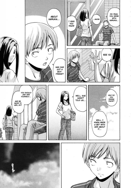 [Fuuga] Sensei wo Mitekudasai  Sense of Values of Wine [English] [Faytear + World Three] [Decensored]_134