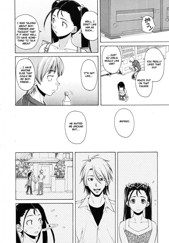 [Fuuga] Sensei wo Mitekudasai  Sense of Values of Wine [English] [Faytear + World Three] [Decensored]_137