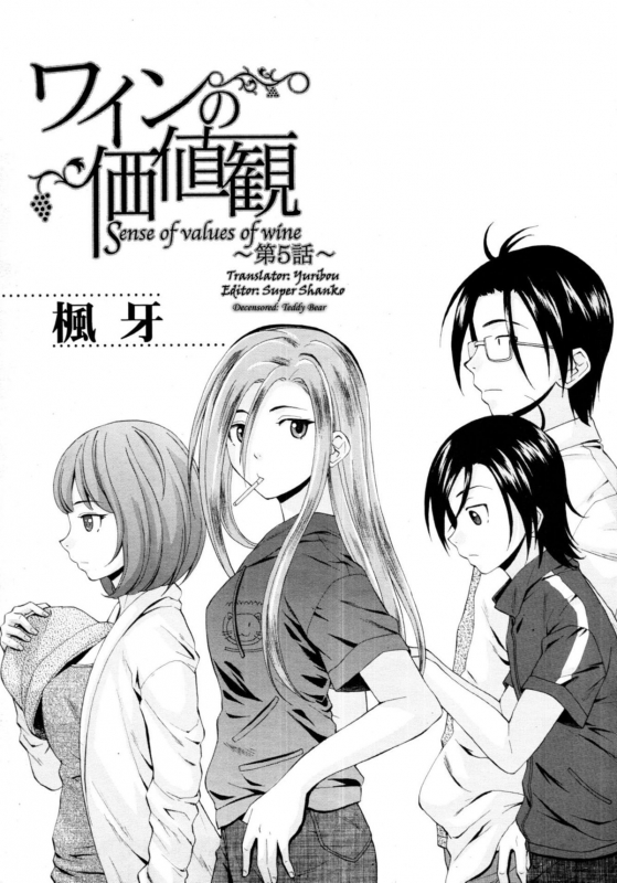 [Fuuga] Sensei wo Mitekudasai  Sense of Values of Wine [English] [Faytear + World Three] [Decensored]_158