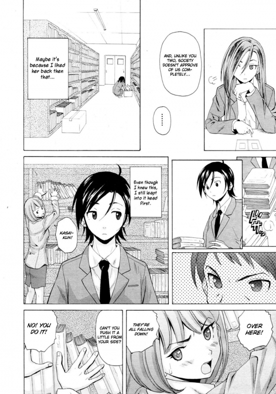 [Fuuga] Sensei wo Mitekudasai  Sense of Values of Wine [English] [Faytear + World Three] [Decensored]_177