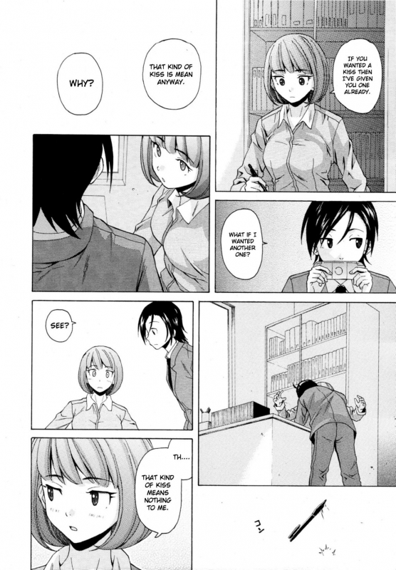 [Fuuga] Sensei wo Mitekudasai  Sense of Values of Wine [English] [Faytear + World Three] [Decensored]_179
