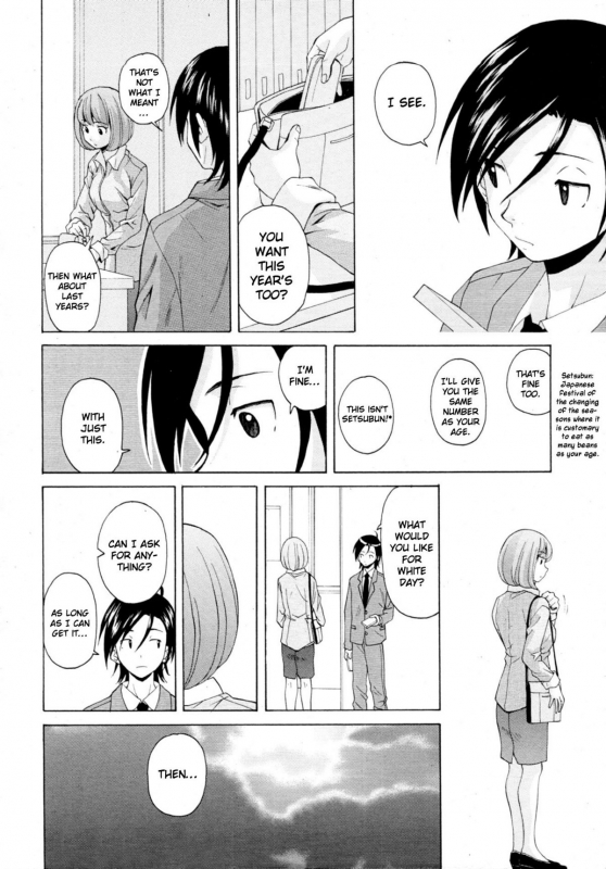 [Fuuga] Sensei wo Mitekudasai  Sense of Values of Wine [English] [Faytear + World Three] [Decensored]_195