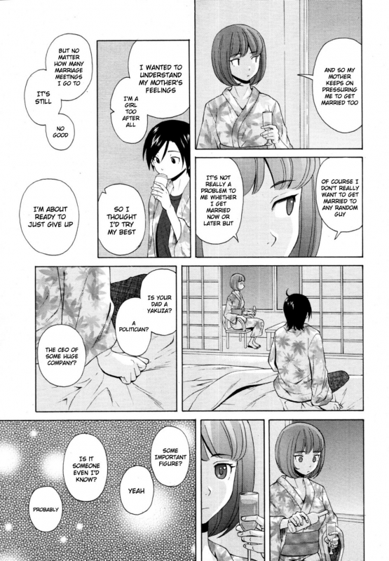 [Fuuga] Sensei wo Mitekudasai  Sense of Values of Wine [English] [Faytear + World Three] [Decensored]_214