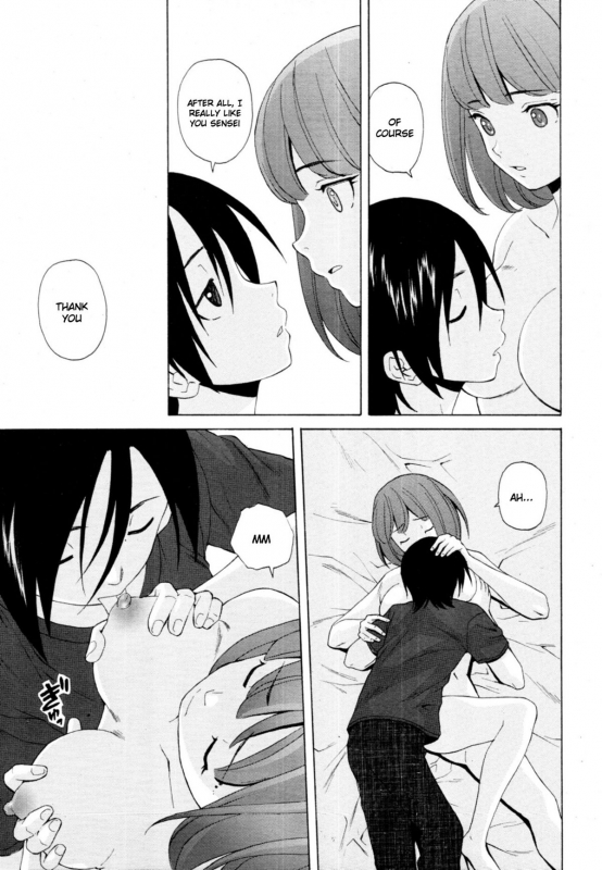 [Fuuga] Sensei wo Mitekudasai  Sense of Values of Wine [English] [Faytear + World Three] [Decensored]_216