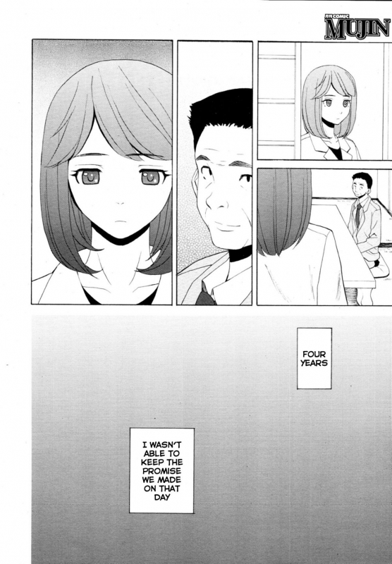 [Fuuga] Sensei wo Mitekudasai  Sense of Values of Wine [English] [Faytear + World Three] [Decensored]_243