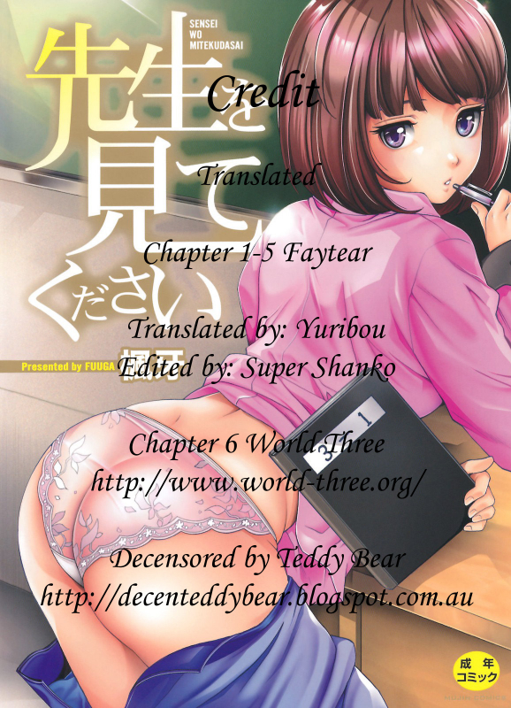 [Fuuga] Sensei wo Mitekudasai  Sense of Values of Wine [English] [Faytear + World Three] [Decensored]_255