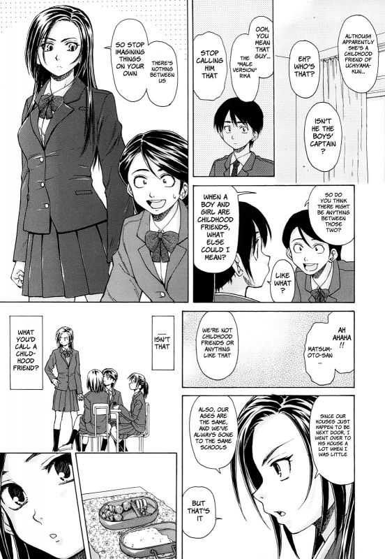 [Fuuga] Setsunai Omoi - Painful Feelings [English] [Faytear, Yuribou] [Decensored]_007