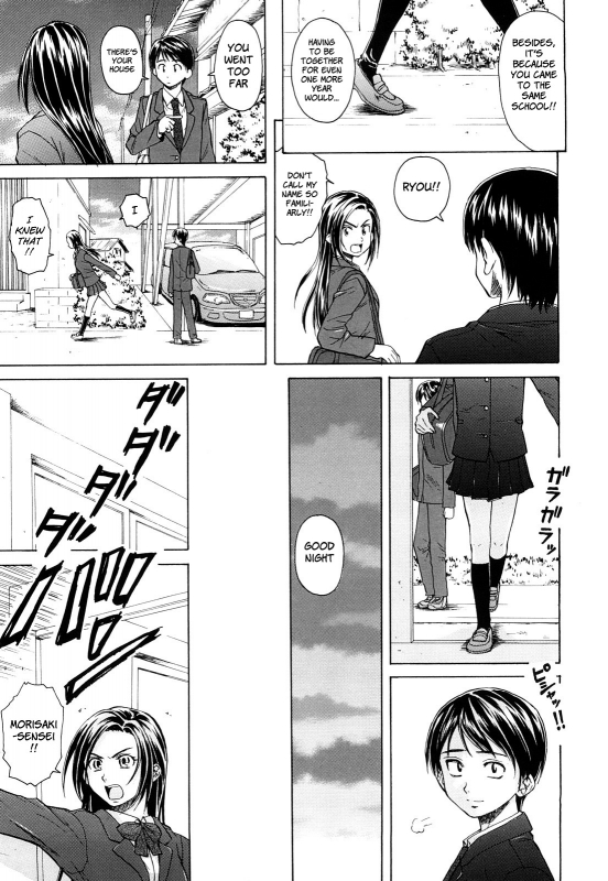 [Fuuga] Setsunai Omoi - Painful Feelings [English] [Faytear, Yuribou] [Decensored]_009