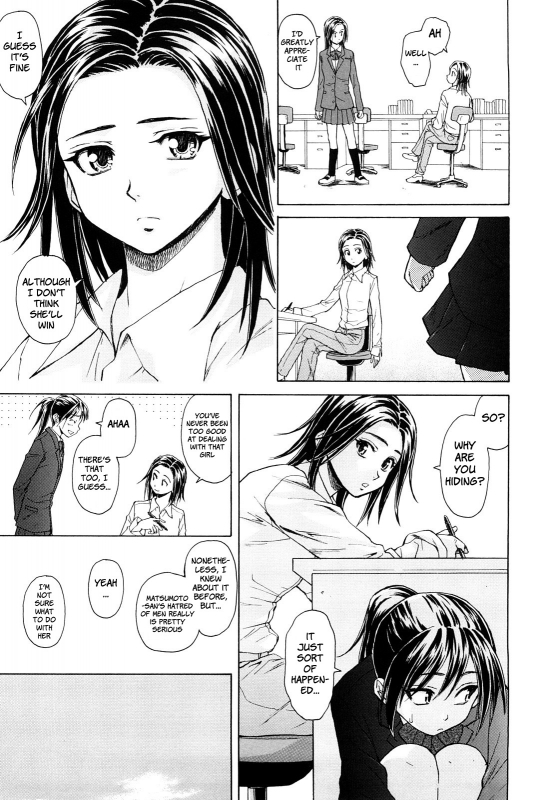 [Fuuga] Setsunai Omoi - Painful Feelings [English] [Faytear, Yuribou] [Decensored]_011