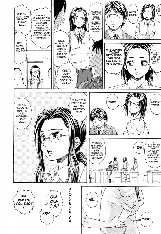 [Fuuga] Setsunai Omoi - Painful Feelings [English] [Faytear, Yuribou] [Decensored]_030