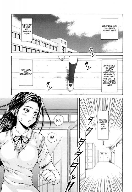 [Fuuga] Setsunai Omoi - Painful Feelings [English] [Faytear, Yuribou] [Decensored]_083