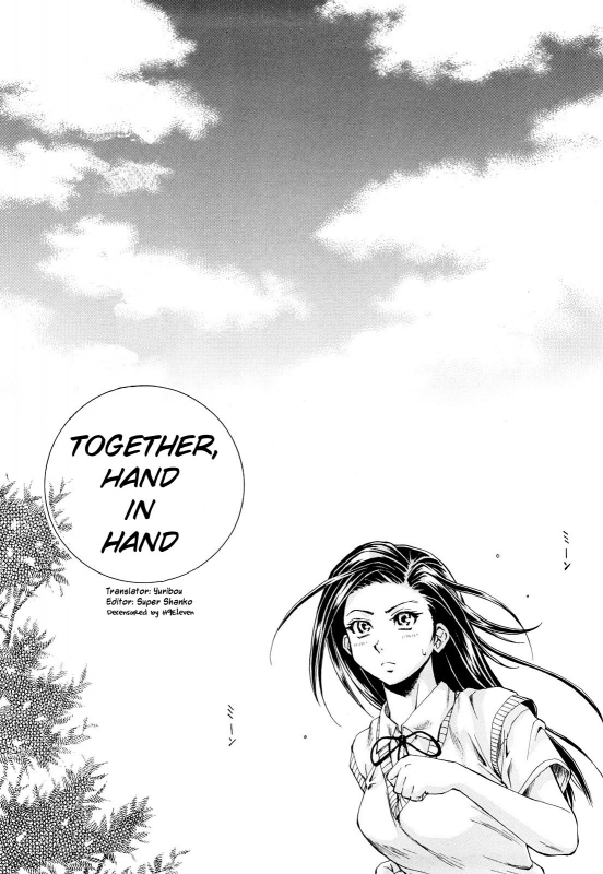 [Fuuga] Setsunai Omoi - Painful Feelings [English] [Faytear, Yuribou] [Decensored]_084