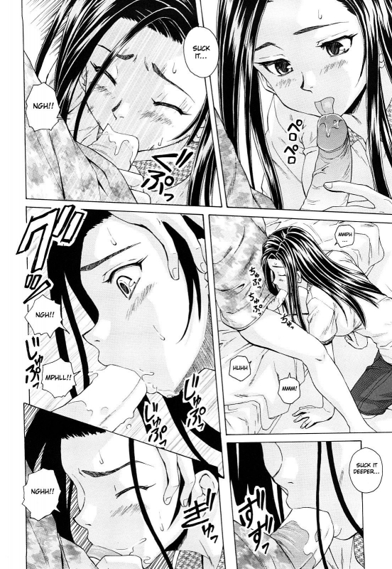 [Fuuga] Setsunai Omoi - Painful Feelings [English] [Faytear, Yuribou] [Decensored]_128