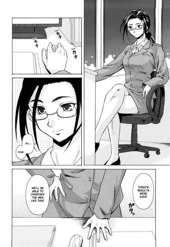 [Fuuga] Setsunai Omoi - Painful Feelings [English] [Faytear, Yuribou] [Decensored]_156
