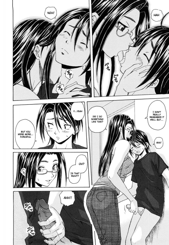 [Fuuga] Setsunai Omoi - Painful Feelings [English] [Faytear, Yuribou] [Decensored]_200
