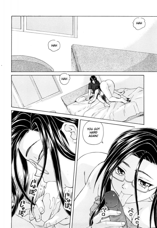 [Fuuga] Setsunai Omoi - Painful Feelings [English] [Faytear, Yuribou] [Decensored]_206