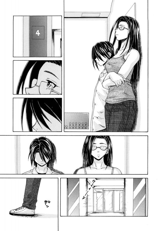 [Fuuga] Setsunai Omoi - Painful Feelings [English] [Faytear, Yuribou] [Decensored]_213
