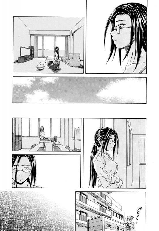 [Fuuga] Setsunai Omoi - Painful Feelings [English] [Faytear, Yuribou] [Decensored]_218