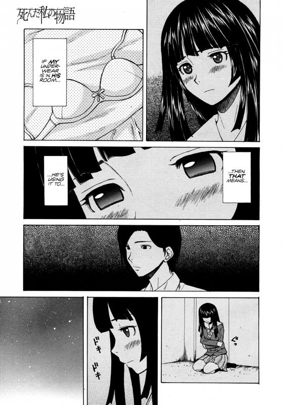 [Fuuga] Shinda Watashi no Monogatari Ch. 1-2 [English] [WWW+Anon]_20