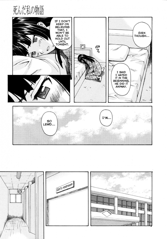 [Fuuga] Shinda Watashi no Monogatari Ch. 1-2 [English] [WWW+Anon]_57