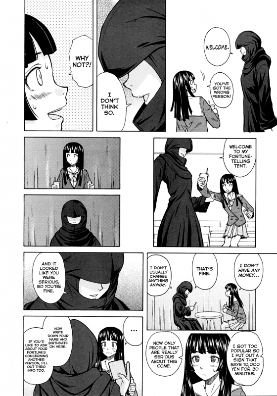 [Fuuga] Shinda Watashi no Monogatari Ch. 1-2 [English] [WWW+Anon]_84