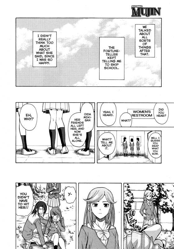 [Fuuga] Shinda Watashi no Monogatari Ch. 1-2 [English] [WWW+Anon]_88