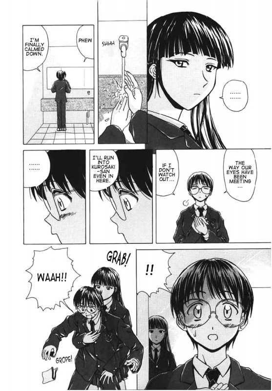 [Fuuga] Yuuwaku no Tobira - Door of Invitation [English] [Paizuri Team + Sei-Jin]_005