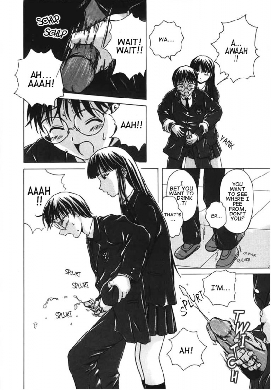 [Fuuga] Yuuwaku no Tobira - Door of Invitation [English] [Paizuri Team + Sei-Jin]_007