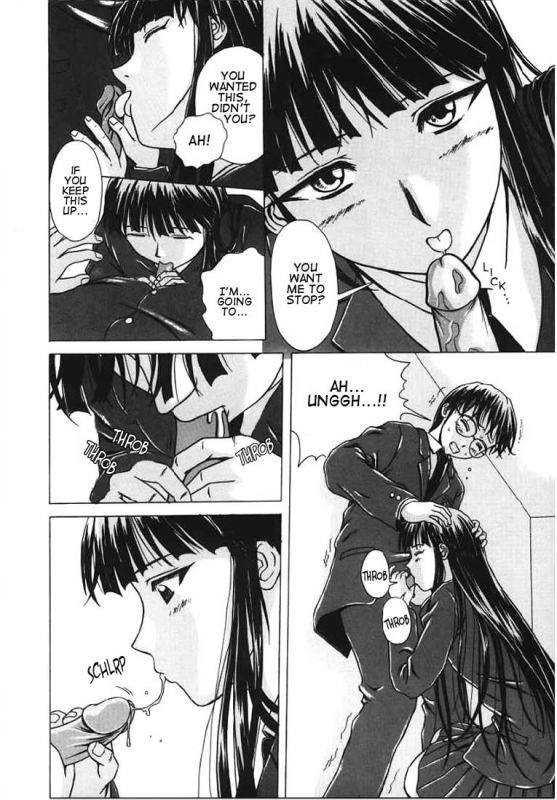 [Fuuga] Yuuwaku no Tobira - Door of Invitation [English] [Paizuri Team + Sei-Jin]_009