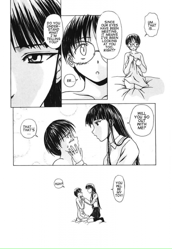 [Fuuga] Yuuwaku no Tobira - Door of Invitation [English] [Paizuri Team + Sei-Jin]_021