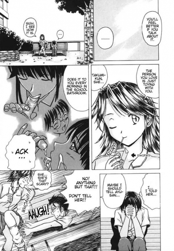 [Fuuga] Yuuwaku no Tobira - Door of Invitation [English] [Paizuri Team + Sei-Jin]_026